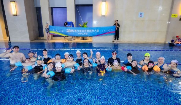 Caschi Bianchi e Water Therapy a Guangzhou